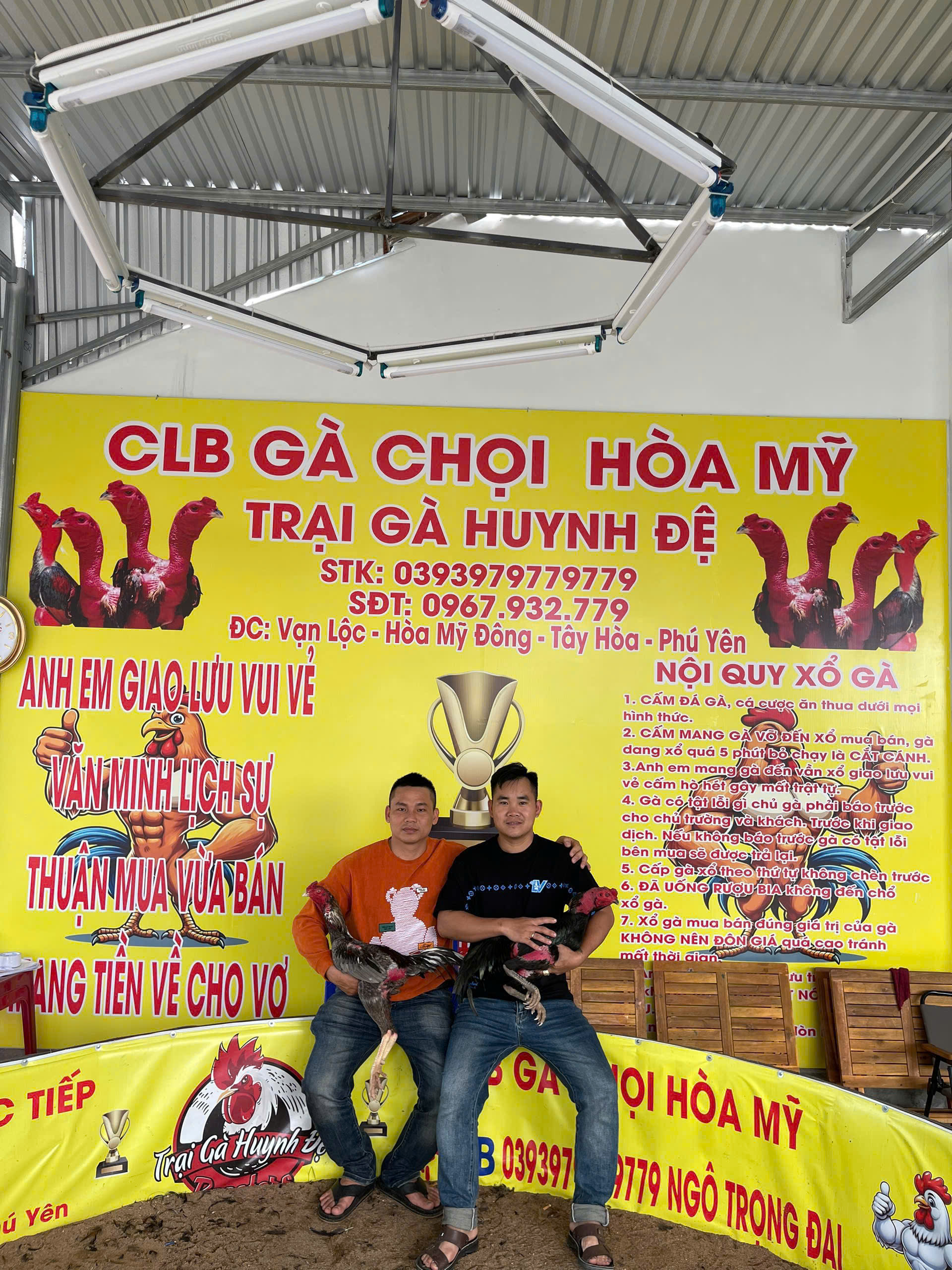 Huynh Đệ
